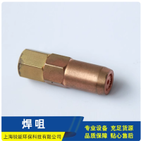 锐能 焊咀 RN20型 5个/组