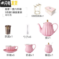 三维工匠咖啡杯套装欧式小陶瓷北欧优雅家用英式下午花茶茶具美式 粉红色-1壶6杯碟+铁架+奶壶糖罐咖啡器具