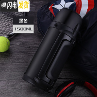 三维工匠家用大容量1000户外水壶女保温瓶婴儿大号保温杯外出宝宝便携壶 黑色1500