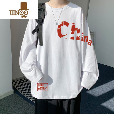 YANXU长袖T恤男百搭大码港风内搭打底衫潮牌oversize时尚上衣服