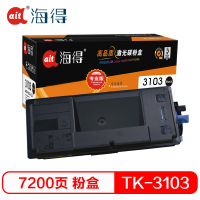 海得 TK-3103粉盒 专业版 AIT-TK3103 适用京瓷 FS-2100D 2100DN M3040dn