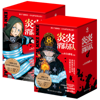 音像炎炎消防队辑+第二辑气泡柱版D[日]大久保笃