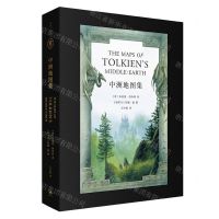 [N]中洲地图集(精)-9787208171121