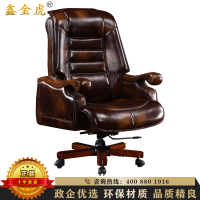 鑫金虎 办公家具老板椅头层牛皮办公椅总裁椅家用电脑椅转椅可躺可升降大班椅老板椅