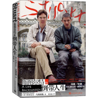 音像斯图尔特的倒带人生(英)亚历山大·马斯特斯