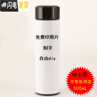三维工匠定制网红智能保温杯男女创意个性生日杯子刻字印照片水杯 黑色非智能测温-赠杯套杯刷