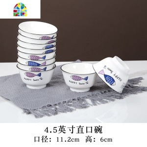 北欧风格双鱼餐具碗碟盘组合套装ins创意 网红盘陶瓷家用简约微波 FENGHOU 5英寸直口碗4个装
