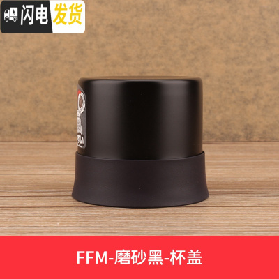 三维工匠不锈钢保温杯配件JN/JNI/FFM/JNO 杯盖瓶盖 FFM-351/501-麻纱黑-外盖深紫色杯圈