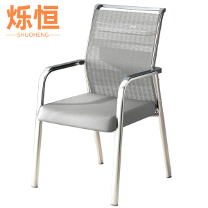 烁恒