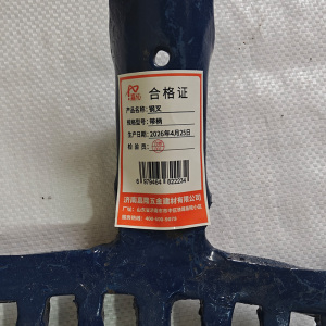 嘉伈 钢叉 把