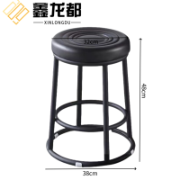 鑫龙都 凳子吧台凳