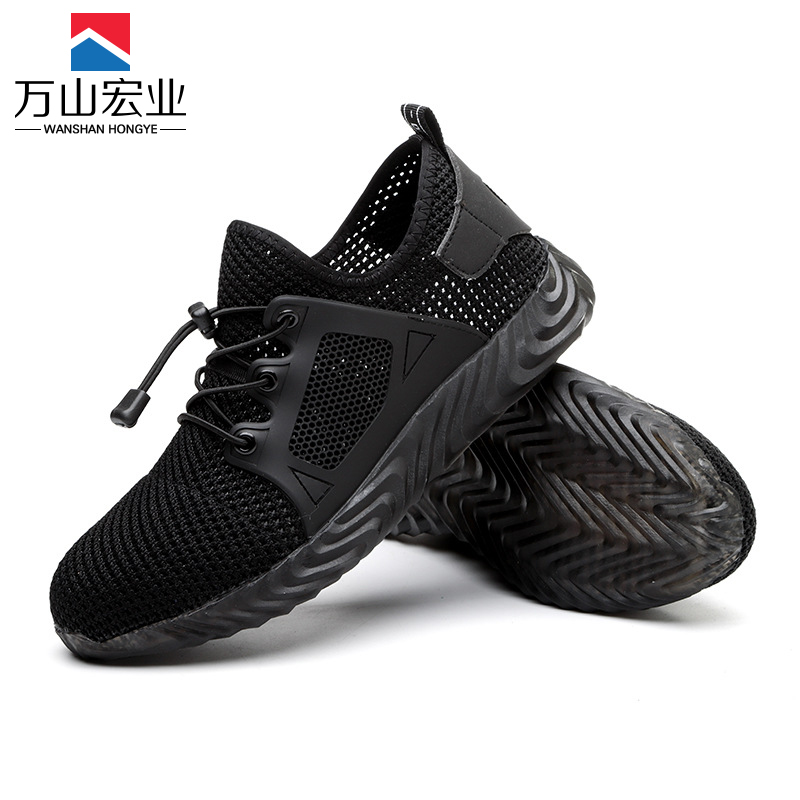 万山宏业 夏季劳保鞋 安全鞋 工作鞋 W3035 双