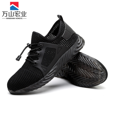 万山宏业 夏季劳保鞋 安全鞋 工作鞋 W3035 双