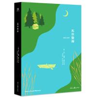 正版新书]瓦尔登湖(精装版,彩色插页+详细注释,李现推荐)〔
