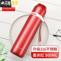 三维工匠保温杯女士便携可爱316简约男大容量学生水杯500小巧杯子 500红色-级316送杯套杯刷刻字