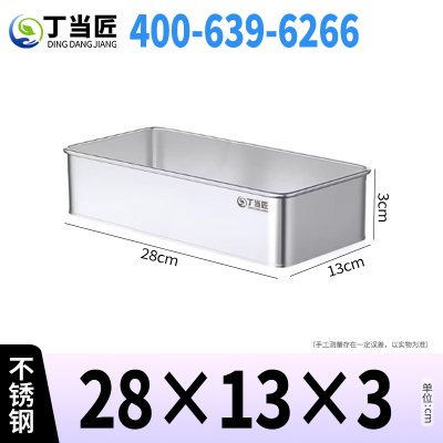 丁当匠分类垃圾桶内胆垃圾箱内桶不锈钢内桶A332