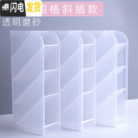 三维工匠斜插式笔筒女ins创意时尚可爱文具收纳盒简约北欧透明多功能摆件桌面办公大容量化妆刷笔桶小学 4个/透明款[优惠]