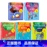 [正版]全套5册了不起的狐狸爸爸罗尔德·达尔的书注音版二年级明天出版社儿童故事书6-8岁儿童文学经典小学一年级课外阅读书