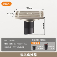 雨虹飞鱼地漏纯铜防臭卫生间洗衣机通用断层加长地漏芯下水道防返臭神器