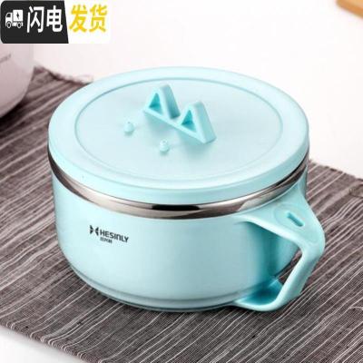 三维工匠学校小学生饭盒带把学生简约专用耐热便携餐具分格好看的餐盒小孩 普通款0.9蓝色泡面碗1个