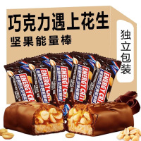 50颗巧克力架能量棒果仁花生夹心长条士力架零食饱腹充饥休闲解馋小零食品