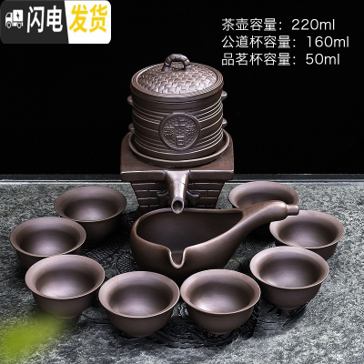 三维工匠紫砂自动茶具复古石磨茶壶懒人防烫泡茶器功夫茶具套装茶道零配件 紫砂蒸蒸日上自动茶具38