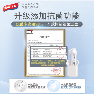 太力卫生间置物架壁挂免打孔浴室厕所洗漱台牙刷筒梳子牙膏收纳盒 买一送一