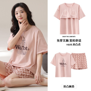 女士夏季纯棉睡衣短袖短裤带胸垫套装青少年卡通休闲可外穿家居服