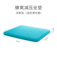 冰垫坐垫夏季活力凝胶垫汽车夏天透气降温硅胶蜂窝鸡蛋冰凉垫收纳袋 三维工匠