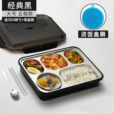 不锈钢茶具学生饭盒上班族餐盒微波炉加热保温儿童便当分隔型餐盘 大号经典黑5格/送304筷勺+304汤碗+饭盒刷/不带袋