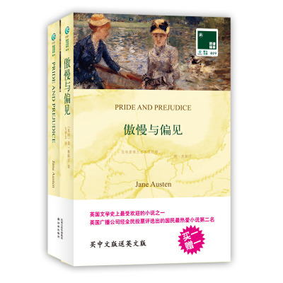 醉染图书Pride and Prejudice97875447220