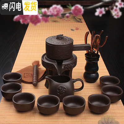 三维工匠懒人石磨茶具陶瓷紫砂家用功夫套装全半自动防烫茶杯茶壶创意泡茶 07:陶瓷黄款20件[巨亏卖]
