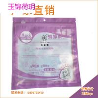 100枚无纺布压缩 定制复合自封袋 义乌厂家拉链袋