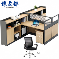 豫龙都 屏风办公桌椅 双人 套