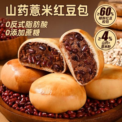 15包 珍丽友50g/包 山药薏米红豆面包独立包装o蔗糖整箱早餐营养学生小零食饱腹官方旗舰店