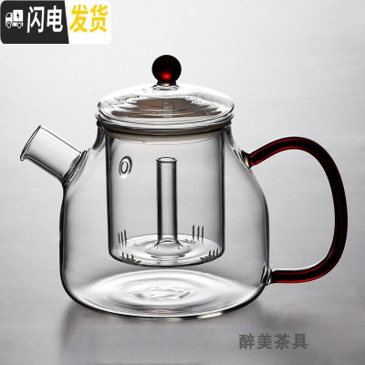 三维工匠电陶炉耐热玻璃蒸茶壶煮茶器蒸汽煮茶壶黑茶普洱烧水壶泡茶壶家用 煮茶壶1200茶具