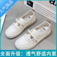 SUNTEK小白鞋女2023夏季新款软底两穿百搭休闲平底运动板鞋女款单鞋