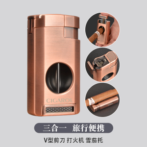 三合一雪茄剪打火机雪茄托多功能一体雪茄剪刀V型口便携式专用