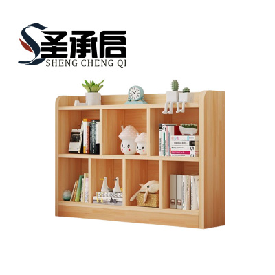 圣承启木质书架 120 cm 个