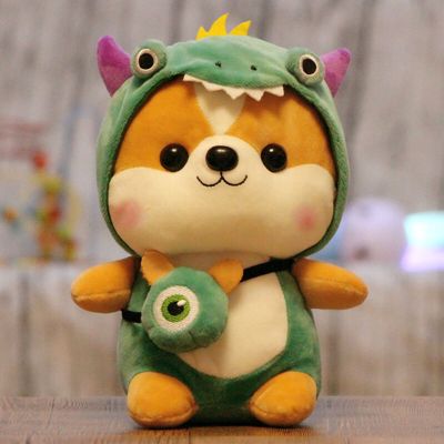 呆萌小松鼠公仔可爱变身恐龙毛绒玩具儿童玩偶送女生日礼物布娃娃弧威(HUWEI)