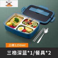 敬平儿童餐盒可微波炉加热专用便当盒上班族不锈钢注水保温饭盒小学生