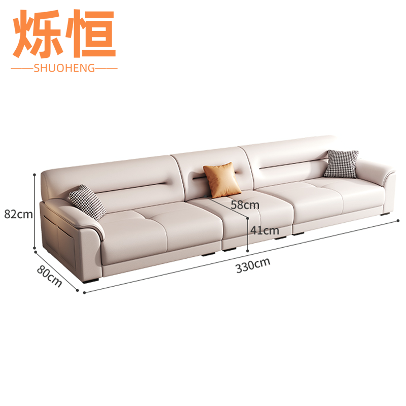 烁恒 会客沙发 五人位3.3米 张