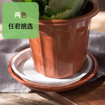 接水盘盘移动底盘盘圆形托盘花盆底座托盘花盘托白120#内9.5cm