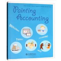 正版新书]Painting Accounting(画说会计英文版)(陈引)陈引著978
