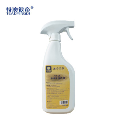 特澳银帝 绝缘子清洗剂 YD-51/500ML/瓶