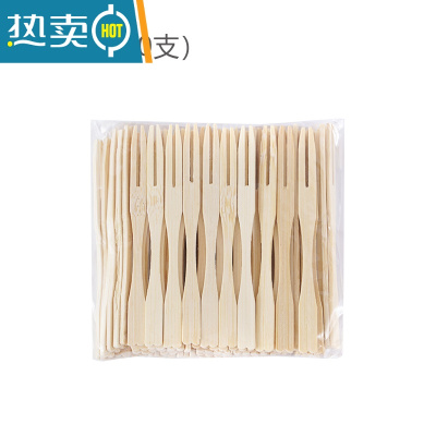 敬平水果叉套装家用水果签创意透明竹节叉蛋糕甜品点心两节叉子 原色80只装(1包装)