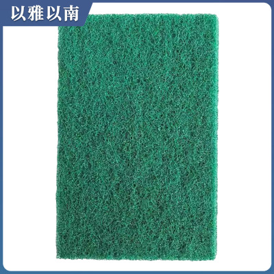 以雅以南 金刚砂百洁布 1.5*1m 块