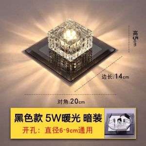 苏宁放心购 走廊灯过道灯正方形简约创意嵌入式水晶造型灯入户筒灯射灯