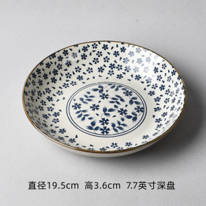[补贴10%]艺家8寸个性日式餐具西餐盘创意陶瓷盘子家用菜盘圆形牛排盘餐盘
