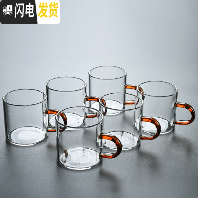 三维工匠带把加厚大号玻璃茶杯直把功夫茶具套装家用品茗杯过滤公道杯耐热 玻璃六个直把茶杯(橘色)-100